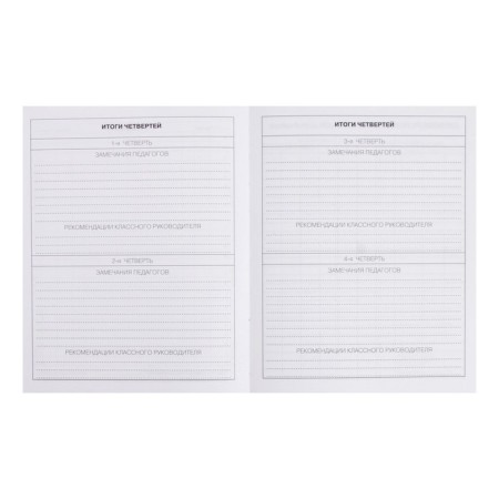Diary for grades 5-11 "Dragon", integral cover, glossy lamination, 48 sheets-7