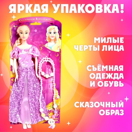 Princess-model "Fairytale Kingdom" with accessories-3