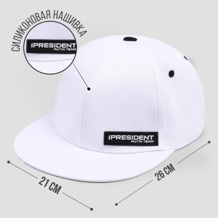 Cap "President", white-1