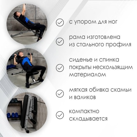 The bench is powerful, folding, with adjustable inclination-4