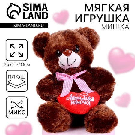 Soft toy "Favorite Mommy", 25 cm, mix