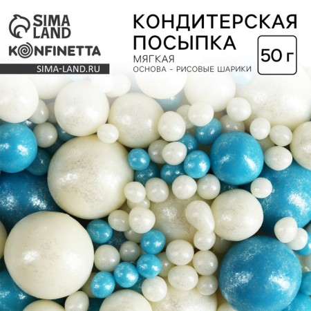Sprinking confectionery soft: white, blue, 50 g.