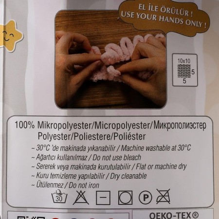 Yarn "Puffy" 100 % microopoliester 9m/100g (289 T. Humher)-3