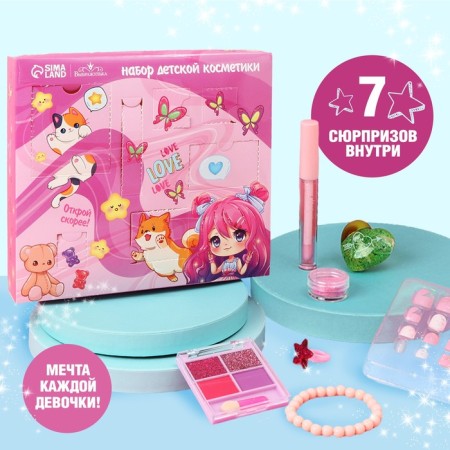 Set of children's cosmetics "Anime"