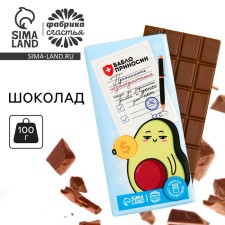 Confectionery tiles 