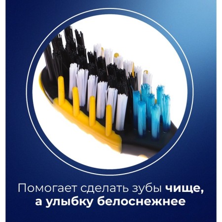 Silver dental brush with silver ions, mix-7