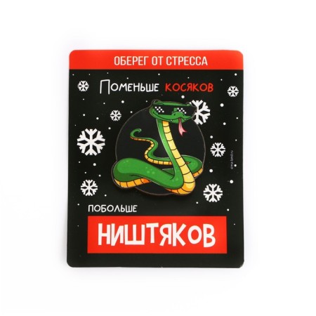 New Year's icon "Talisman from stress", 4.1 x 4.5 cm-5