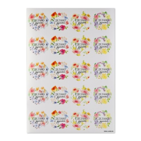 A set of business stickers “Made with a soul”, 40 pcs, 4 x 4 cm-2