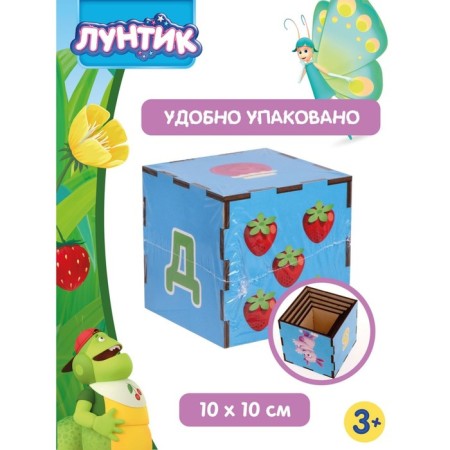 Cube-pyramid Luntik 5 cubes in the set, studying the colors and score-5