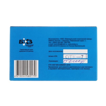 Rubber PD-3 H.V., for cold. vulcanization, 100x100 mm, 2 layers, set 10 pcs-6