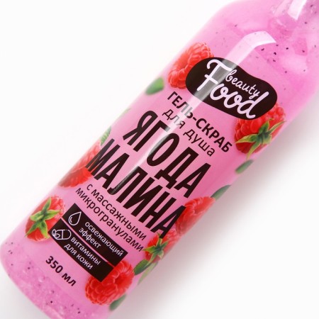 Sugar shower gel-scrub, 350 ml, raspberry aroma, Beauty Food-3