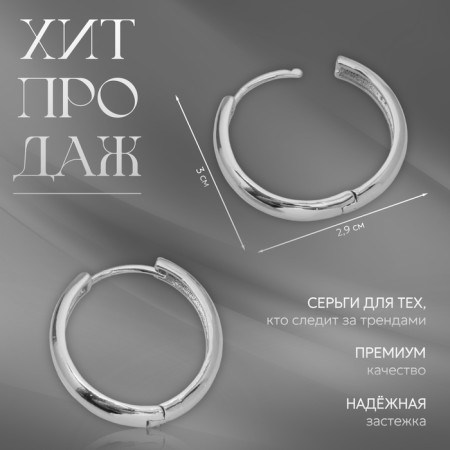 Earrings Metal "Bohemia" MiG, Color silver-1