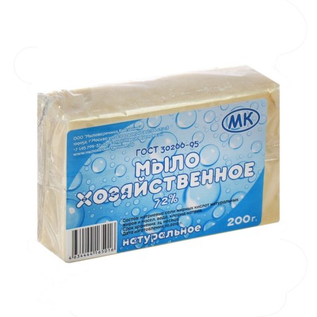 Commerce soap 72% mix of colors 200g/ in p/ n film with label