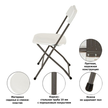 Folding chair C055 (10)-2