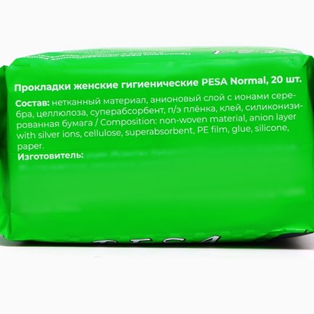 Hygienic gaskets Pesa Normal, 20 pcs.-3