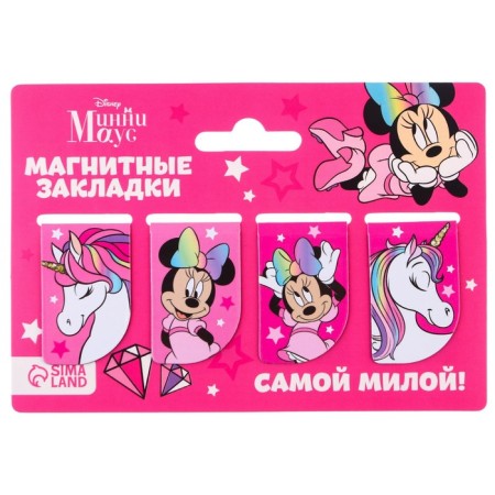 A postcard with magnetic bookmarks "The sweetest!" Unicorn, Minnie Mouse, 4 pcs.-4