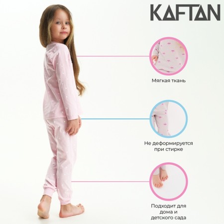 Пижама детская для девочки KAFTAN Sister, р.30 (98-104), розовый-1