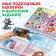 Book with stickers Advent Calendar, A4, 24 pp., Masha and the bear