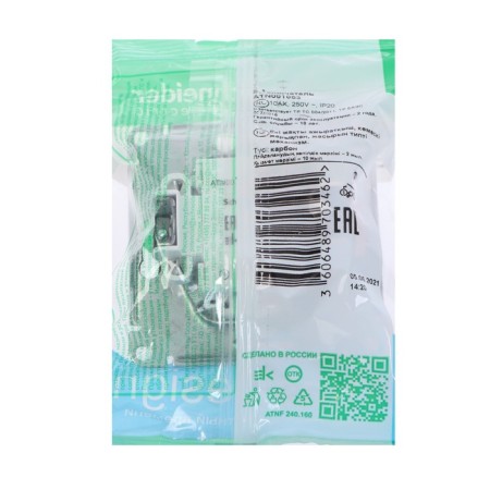 Switch Se Atlasdesign, 10 a, 2 keys, IP20, hidden, backlight, carb., Atn001053-2