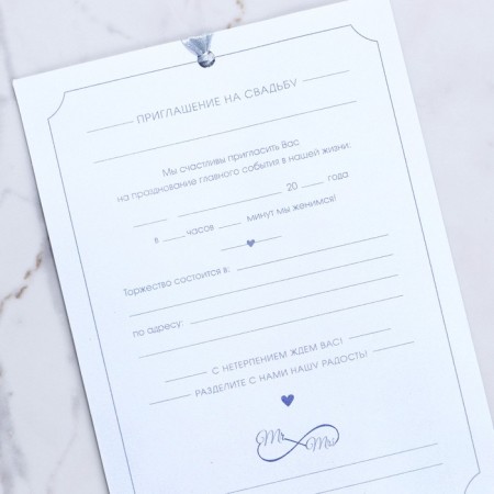 Wedding invitation with tracing paper "Wedding Day", 13 x 18 cm-3
