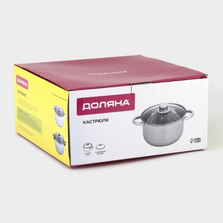A pan with a stainless steel lid “Classic”, 2.2 l, d = 19 cm-6