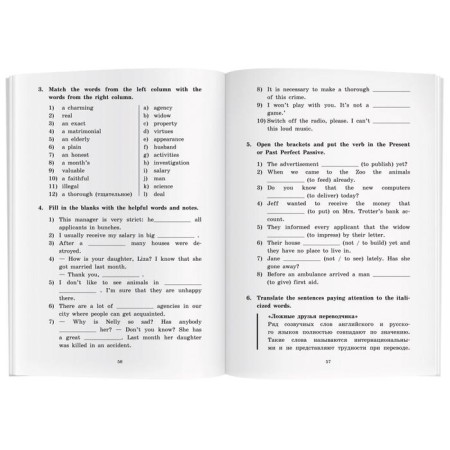 Foreign Language Book. Gifts of the Magi and other stories. Home reading. O.Henry-2