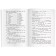 Foreign Language Book. Gifts of the Magi and other stories. Home reading. O.Henry