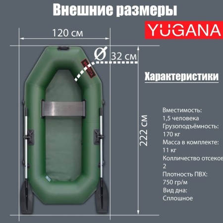 Yugana S 222 boat, olive color-1