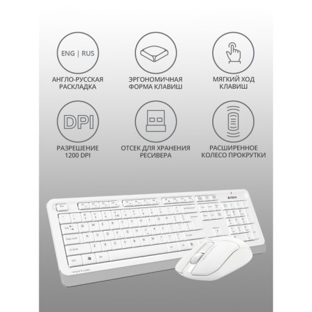 Keyboard + Mouse A4Tech FSTYLER FG1012 CLAV: White Mouse: White USB wireless Multimedia (102943-2