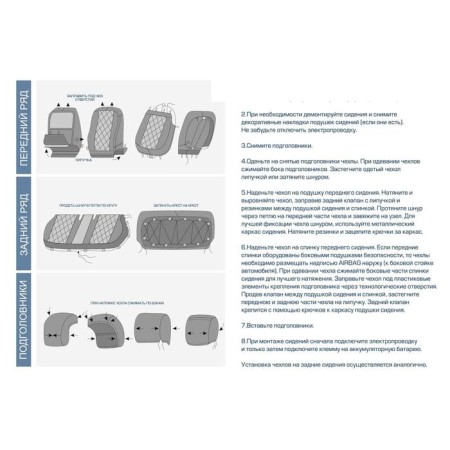 Auto-Chekhly Rival rhombus, Rear back is Separate 40/60, Lada Xray 2015-n., Eco-leather, black, SC.6004.2-4