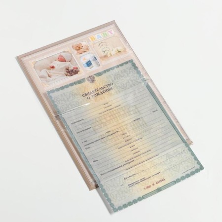 Baby Baby, A5 Birthday folder-4