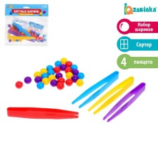 Sports-sorting set 