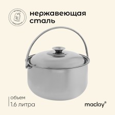 Maclay hiking pot, 18 cm, with a lid, stainless steel
