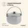 Maclay hiking pot, 18 cm, with a lid, stainless steel