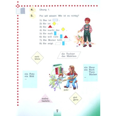 Textbook. GEF. German language, online support, 2019 Grade 4, part 1. Bim I. L.-3