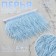 Braid with ostrich feathers, 8-10 cm, 5 ± 0.5 m, blue color