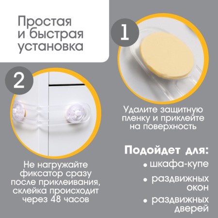 Flexible door lock, set 2 pcs.-2