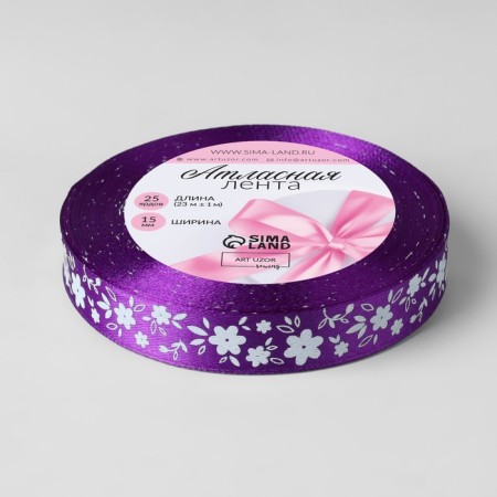 Satin tape "Flowerers", 15 mm × 23 ± 1 m, color purple No. 035-1