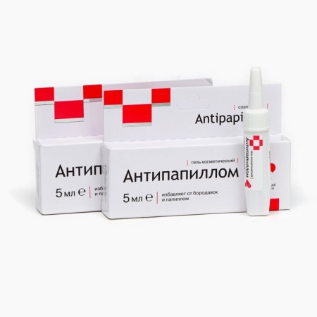 Antipapill Gel cosmetic, 2 pcs. 5 ml