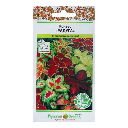 Flowers Kolyus rainbow, mixture (green) (0.05g)-2