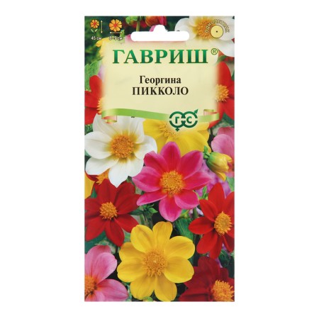 Georgin's flowers "Piccolo", a mixture, 0.3 g