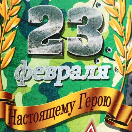 Dressing souvenir boat "February 23" to a real hero-4
