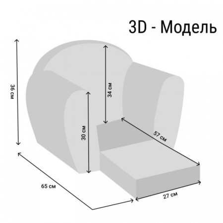 Folding frameless chair, dream color, style 2-9