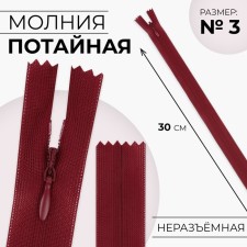 Lightning secret, No. 3, non -income, machine gun, 30 cm, cherry color