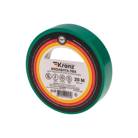 PVC island 0.13x15 mm, 20 m, green kranz