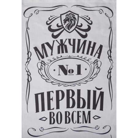 Towel "Man No. 1" 60x146 cm, 100% cotton 160g/m2-2