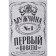 Towel "Man No. 1" 60x146 cm, 100% cotton 160g/m2