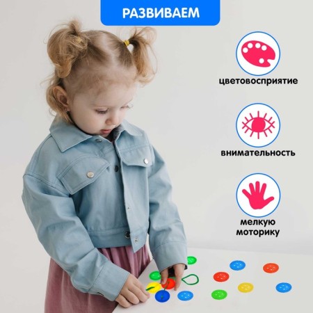 Lacing "developing buttons", 24 pcs., Lace-2