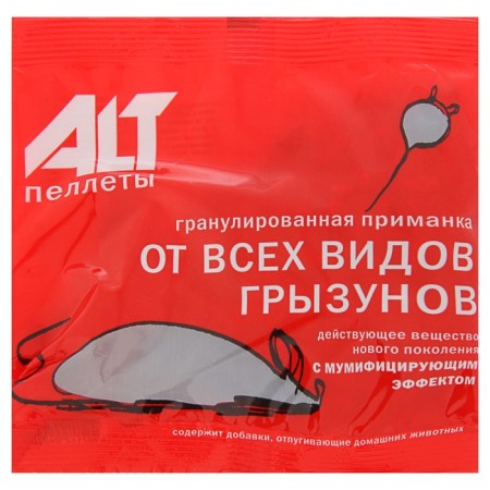 Granular bait Alt Varat, 50 g
