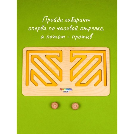 Sigzag intermallica board, yellow